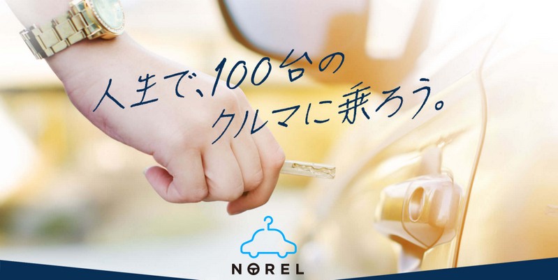  ��z���N���}��芷���z�[�_�C�uNOREL (�m����)�v���T�C�g